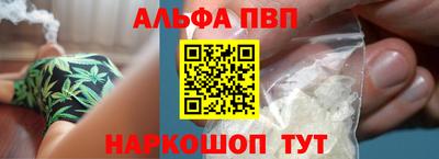 первитин Шахты