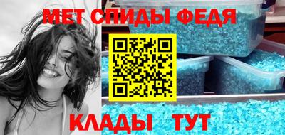 гашишное масло Шелехов