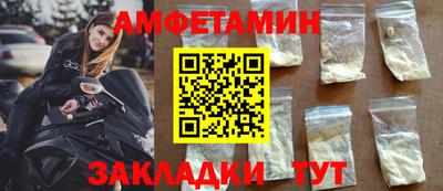 гашишное масло Шелехов