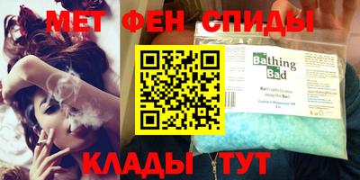 гашишное масло Шелехов