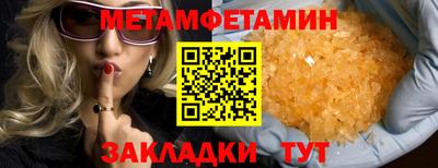 гашишное масло Шелехов