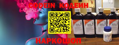 первитин Шахты