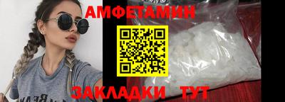 гашишное масло Шелехов