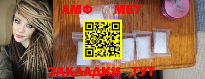 первитин Шахты