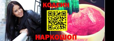 первитин Шахты