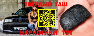 ГАЛЛЮЦИНОГЕННЫЕ ГРИБЫ Шебекино