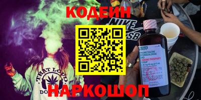 ГАЛЛЮЦИНОГЕННЫЕ ГРИБЫ Шебекино
