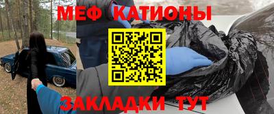 гашишное масло Шелехов