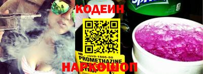 первитин Шахты