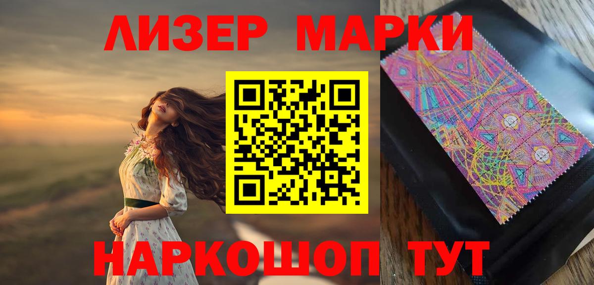 LSD-25 экстази ecstasy  ЛСД экстази  Вход с VPN  Печора  Лсд 25 экстази кислота 
