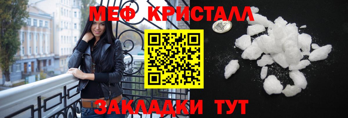 МЯУ-МЯУ 4 MMC  Вход с VPN  Печора  МЕФ мука 