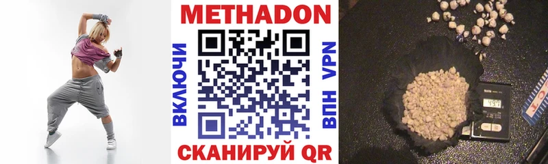 ОМГ ОМГ маркетплейс Печора МЕТАДОН methadone продажа наркотиков