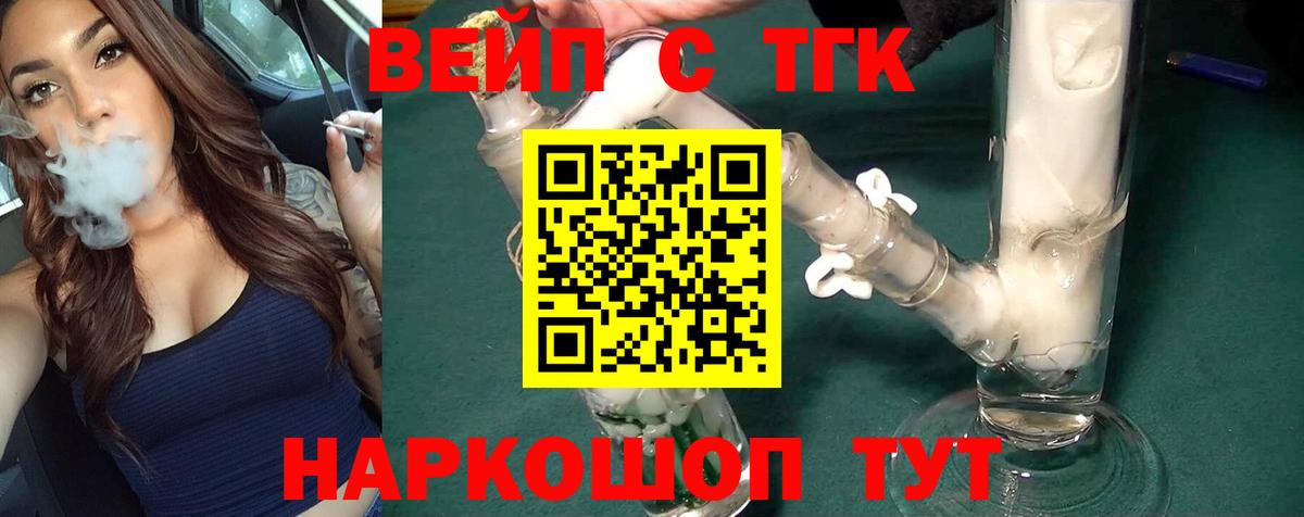 ТГК Wax  Вход с VPN  Дистиллят ТГК Wax  MEGA ссылка  Печора 
