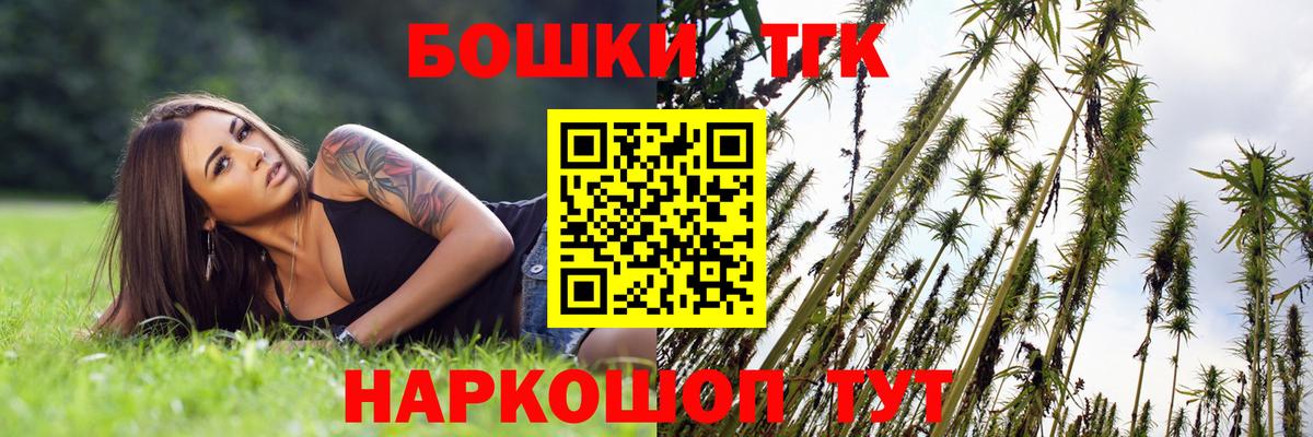 Каннабис сатива  Каннабис Bruce Banner  Вход с VPN  Печора  Шишки марихуана MAZAR  Бошки марихуана семена 